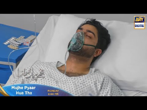 Mujhe Pyaar Hua Tha episode 6 teaser | ARY Digital HD | drama Mujhe Pyaar Hua Tha ep 6 teaser - Mujhe Pyaar Hua Tha episode 6 teaser | ARY Digital HD | drama Mujhe Pyaar Hua Tha ep 6 teaser