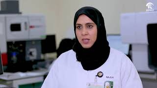 برنامج مدينتي - المختبرات المركزية