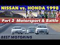 日産 vs.ホンダ Part 2 モータースポーツ & バトル【Best MOTORing】1998