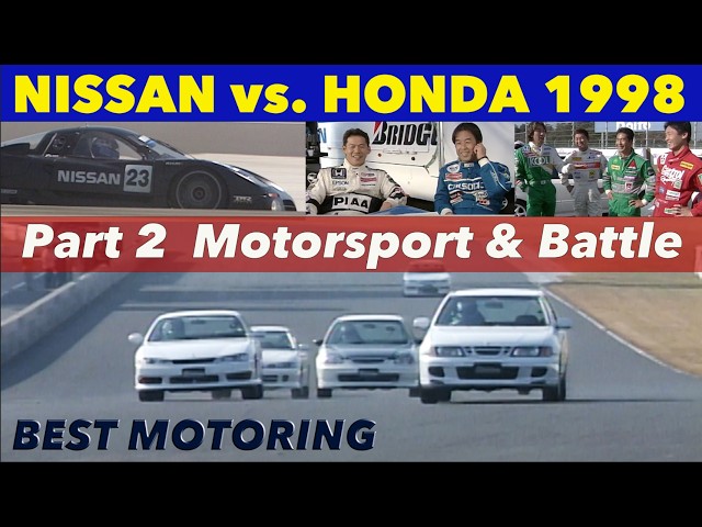 日産 vs.ホンダ Part 2 モータースポーツ & バトル【Best MOTORing】1998