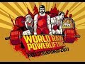 Трансляция Чемпионата мира по пауэрлифтингу WRPF PRO 2017