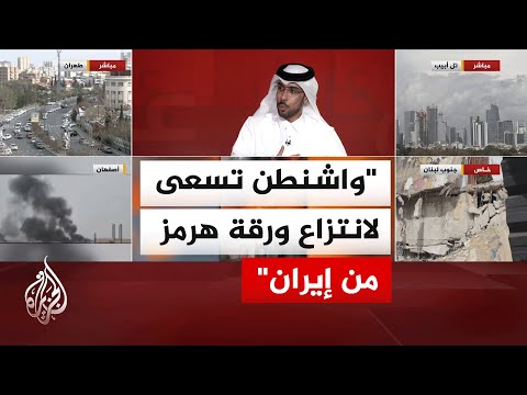 ما تداعيات ارتفاع سقف التهديدات الإيرانية باستهداف منشآت الطاقة الخليجية؟