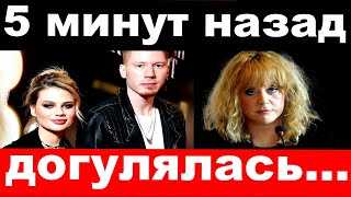 5 минут назад / догулялись / чп, семья Пресняковых