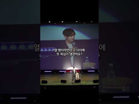 한 명으로는 부족하다는 여자