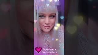 ,,Циганко нагадай " #ПромінчикСвітла  #українськіпісні #music #промінчик