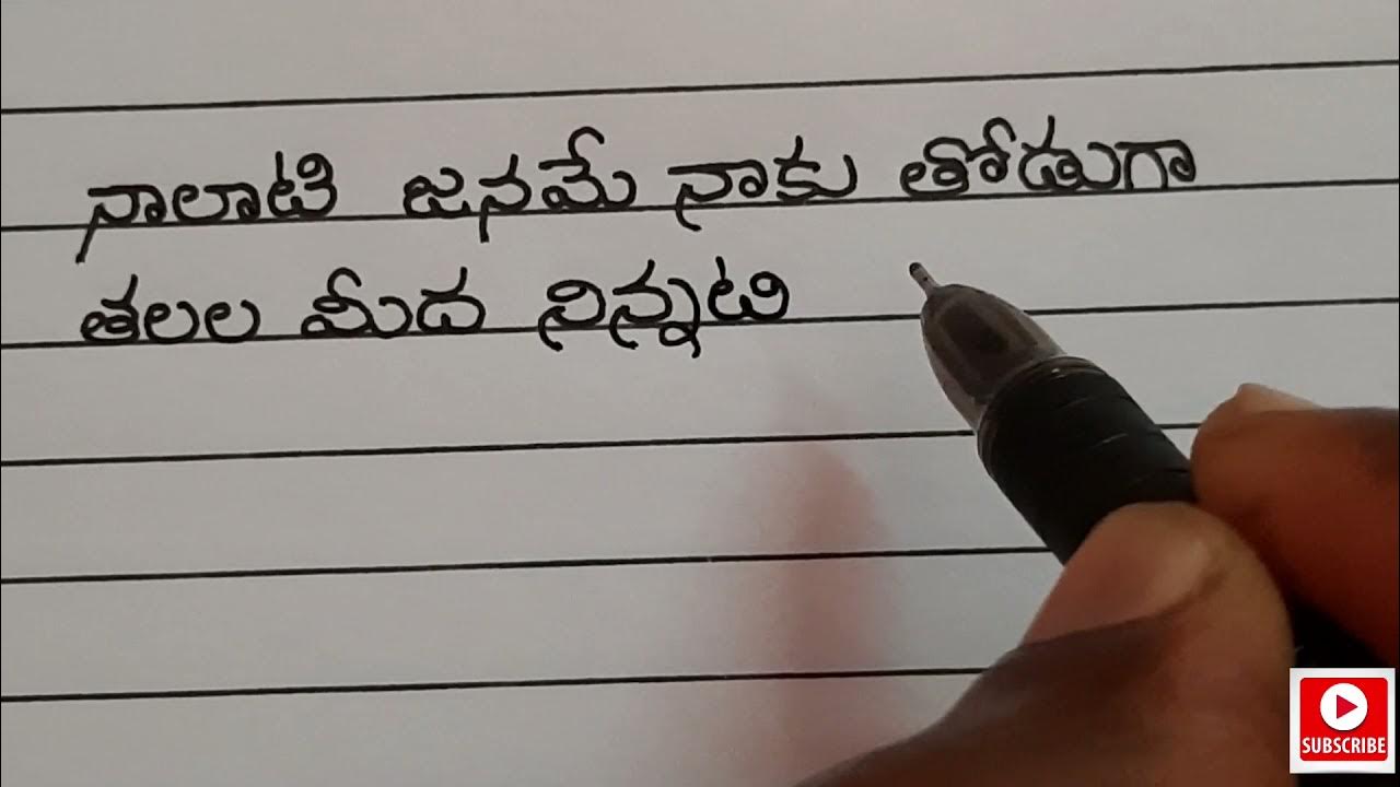 children's day essay writing in telugu
