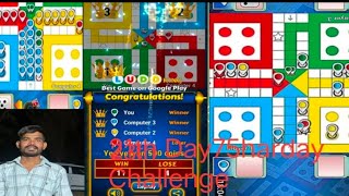 Ludoking play with Online Friend 🎲 || Family game🔥 || #sonugameing #ludogame #winludogame