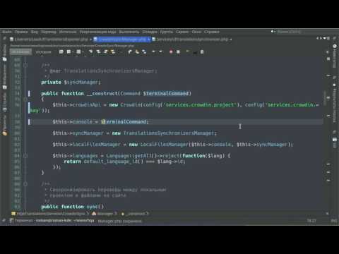 Netbeans tricks. Renaming variables (Ctrl+R)