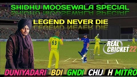 Sidhu Moosewala Special video।best song❤Real Cricket 22 Open🤩 Problem Get This Game From Playstore