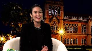 รัฐประศาสนศาตร์และนโยบายสาธารณะ EP4.
