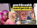 Delhi News: Dwarka में दिल दहला देने वाली घटना, रातभर लापता बच्चे की तालाब में मिली लाश