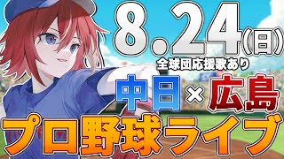 緋撃 燐 / Higeki Rinの配信のサムネイル画像