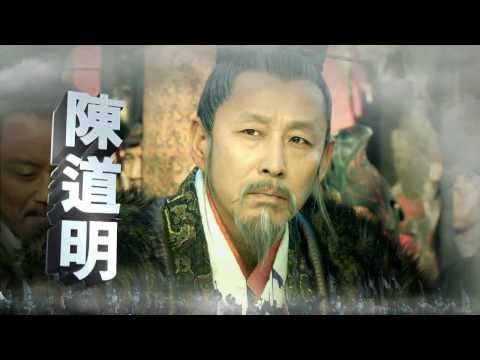 MOD第43台 龍華戲劇 楚漢傳奇  2/24-4/18