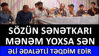 Meyxana / Mənəm yoxsa sən / Əli Ədalətli təqdim edir