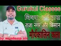 राजा,किसान और नगर इतिहास मौर्यकालिन कला अर्थव्यवस्था#sandeepsir#viralvideo  #studysandeepsir