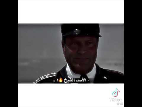 تسجيل دخول غراستياني يعطي التحيا لاسد الصحراء عمر المختار