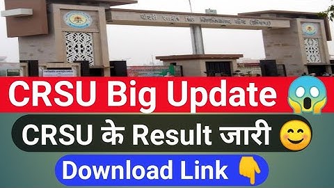 crsu New result Out | crsu result 2021 kaise dekhe | crsu result | crsu result update |