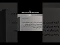 رفتنی میره چیزی هم که برای تو باشه هرجوری شده راهشو پیدا میکنه و بهت میرسه