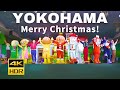 【4K HDR🇯🇵】Merry Christmas to all of you! [Yokohama Anpanman Children's Museum]