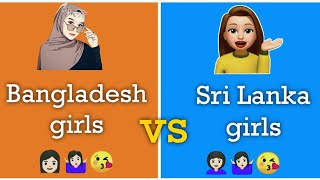 Bangladeshi girls vs Srilankan girls |Srilankan girls Life vs Bangladeshi Life‎@Marvel Muneer4u screenshot 5