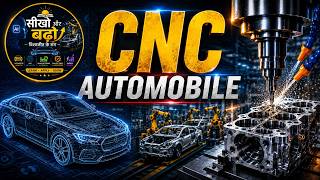 CNC Automobile Industry Full Explanation in Hindi | Manufacturing Process