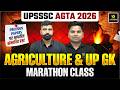 UPSSSC AGTA 2026 | Agriculture And UP GK Marathon class | Gyarsi Lal Sir | Amit Sir