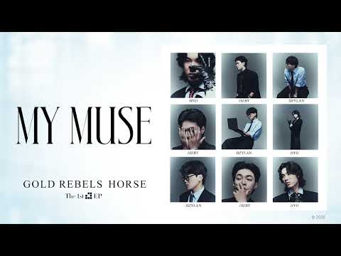 HYO x Dzylan x 1Sebt I MY MUSE I OFFICIAL AUDIO
