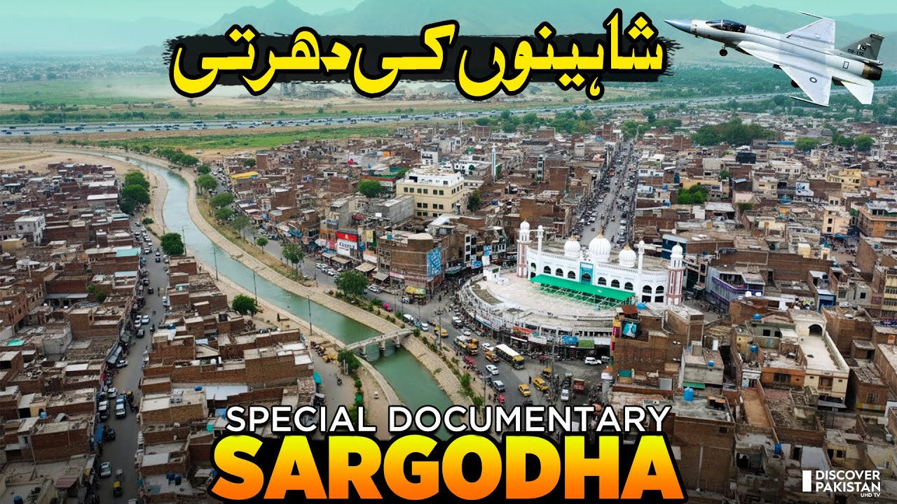 Documentary on Sargodha | The City of Eagles 🦅 | Story of Pakistan’s Heartland | Discover Pakistan