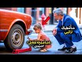 فتاة فقيرة تساعد رجلا مسن ا ثري ا بسبب إطار مثقوب دون أن تعلم أنه طرد والدتها من العمل 