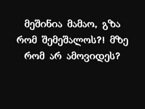 დიდ არს ქრისტე ღმერთი