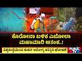 No Need To Panic Over Ebola, Says Health Minister Dinesh Gundu Rao