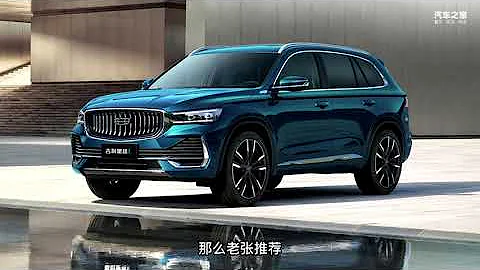 手握20萬選擇，這三款國產SUV媲美合資對手，動力強還空間大 - 天天要聞