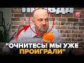 💥СЛУЧИЛОСЬ! Военкоры Путина ПРИЗНАЛИ ПРОВАЛ "СВО". Не сдержались и выдали ПРАВДУ. КАЗАНСКИЙ