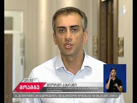 მმართველ გუნდსა და ოპოზიციას შორის საკონსტიტუციო პროექტზე დიალოგი გაიმართება