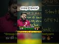 “Daily Test = Daily Improvement! | MD Classes By Satyam Sir 🙌📚‼️#mdclasses #satyamsir #groupd #ssc
