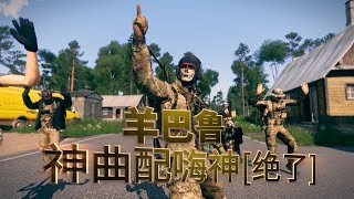arma3 dance
