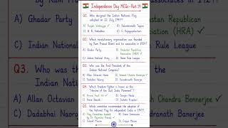 🇮🇳 Independence Day MCQs | Part 19 | 5 GK Questions | 15 August Quiz #shorts