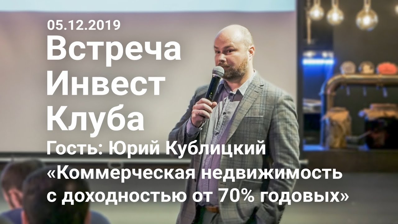Недвижимость на бмв клуб