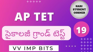 Ap tet psychology grand test 19 || ap tet psychology important bits