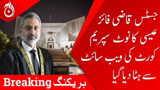 Justice Qazi Faizaisi&rsquo;s note removed from Supreme Court&rsquo;s website - Aaj News