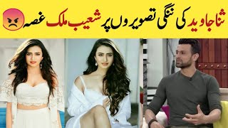 Shoiab Malik Reaction On Bold Dressing