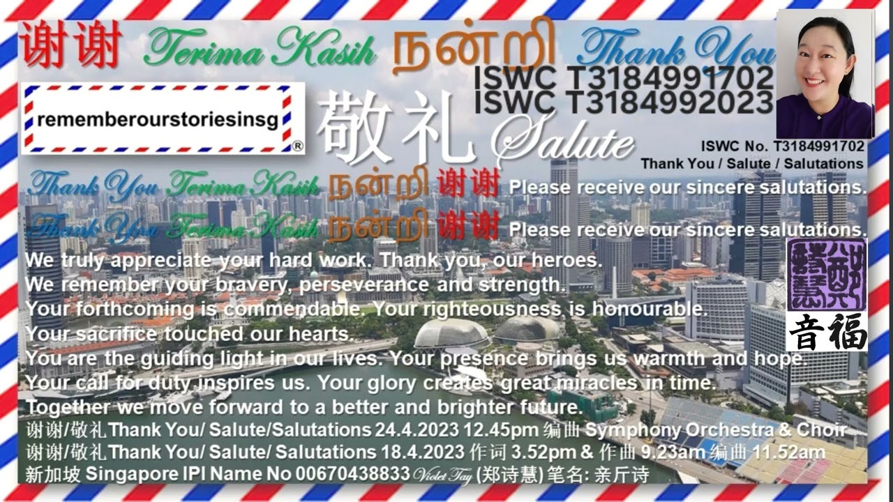 *****ISWCT3184991702 T3184992023VioletTay郑诗慧 Singaporean Composer Author IPI Name No 00670438833