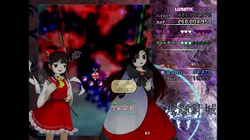 Touhou 14 Double Dealing Characters - Lunatic - Reimu A - World Record