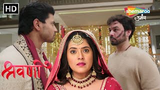 Shravani Shivansh Ka Hua Rohan Se Samna Shravani Hindi Show Full Episode Latest Episode 281