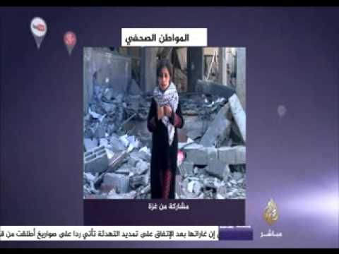 طفلة فلسطينية تروي قصتها على انقاض البيوت المهدمة في غزة