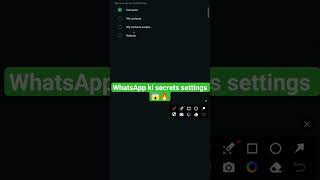 WhatsApp ki secrets settings 😱 || Vivek advicer