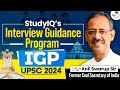 UPSC Interview Guidance Program For UPSC 2024 | StudyIQ IAS