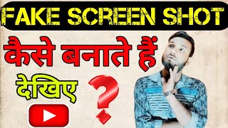 How to make a fake screen shot | Fake screen shot generator | Android tips | By Techno Balaram