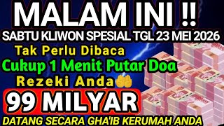 PUTAR SAMBIL TIDURAN✅UANG DATANG SENDIRI KERUMAH ANDA MELALUI MALAIKAT MIKAIL~Doa Rezeki Melimpah