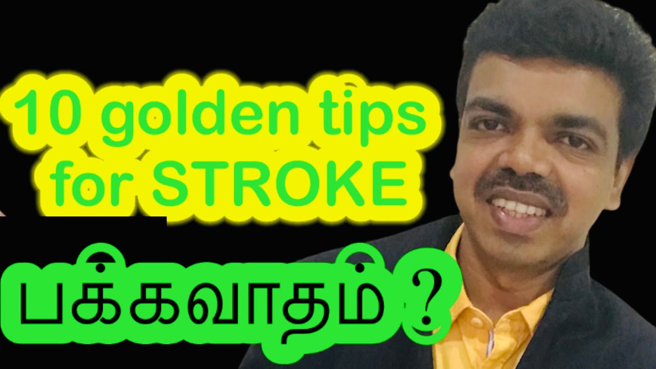 The Fastest Way To Recover Stroke Patients. Dr. girish senior physiotherapist.